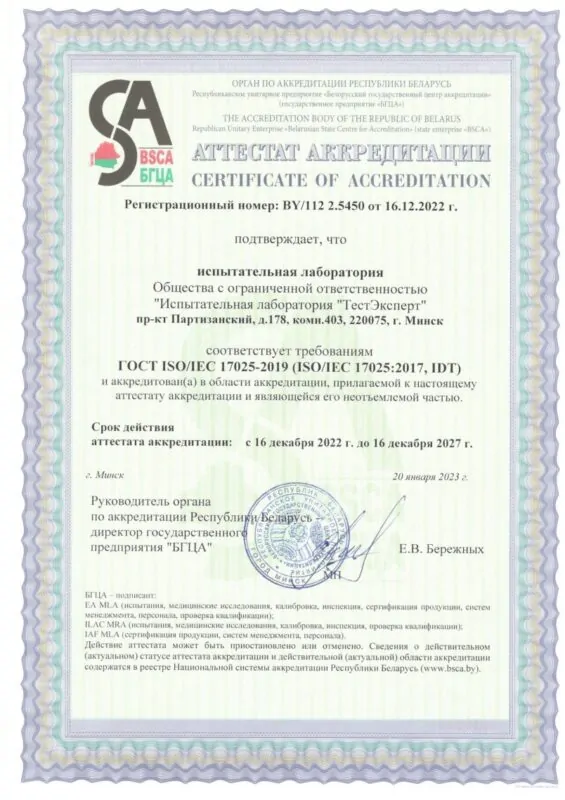 О компании